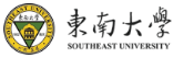 东南大学